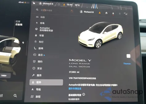 2023 Tesla Model Y Awd/Long Range Dual Motor All-Wheel Drive z USA, uszkodzony, nr VIN 7SAYGDEE8PA083358